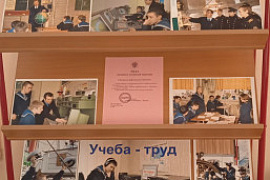 Книжная выставка «СПОсоб открыть мир»